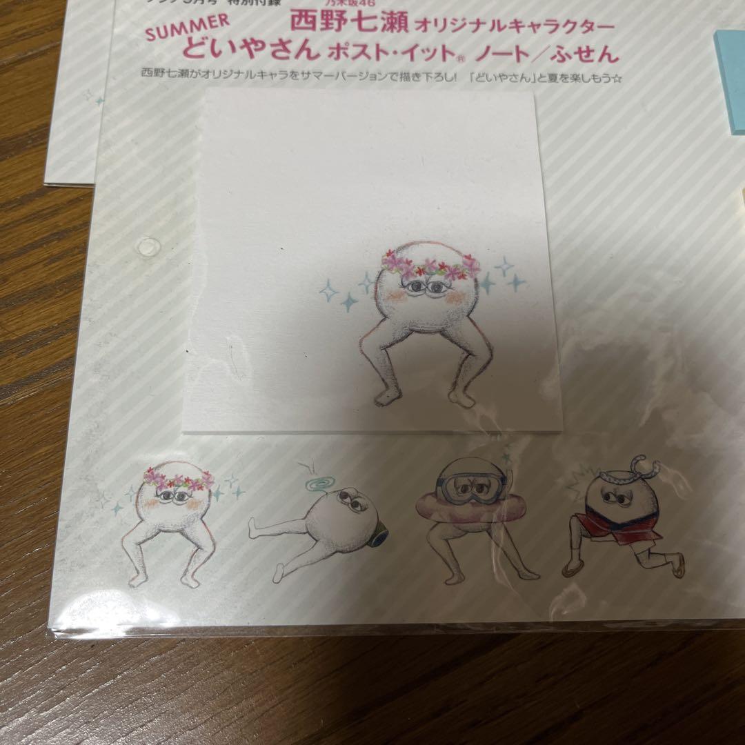 文庫型メモ帳 ぶんちょう学習帳（じゆうちょう