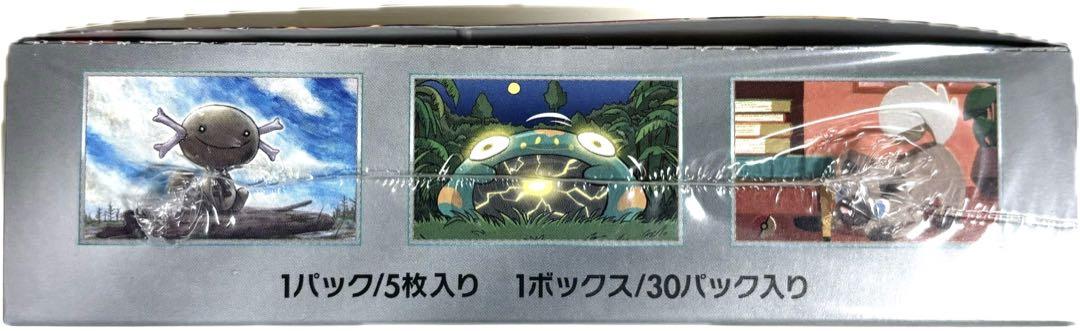 ポケモンカードゲーム 黒炎の支配者1BOX