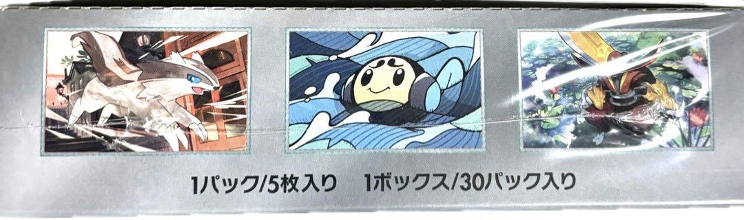 ポケモンカードゲーム 黒炎の支配者1BOX