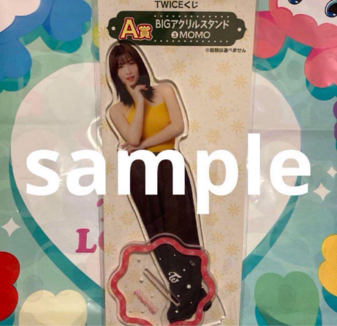 D賞 E賞