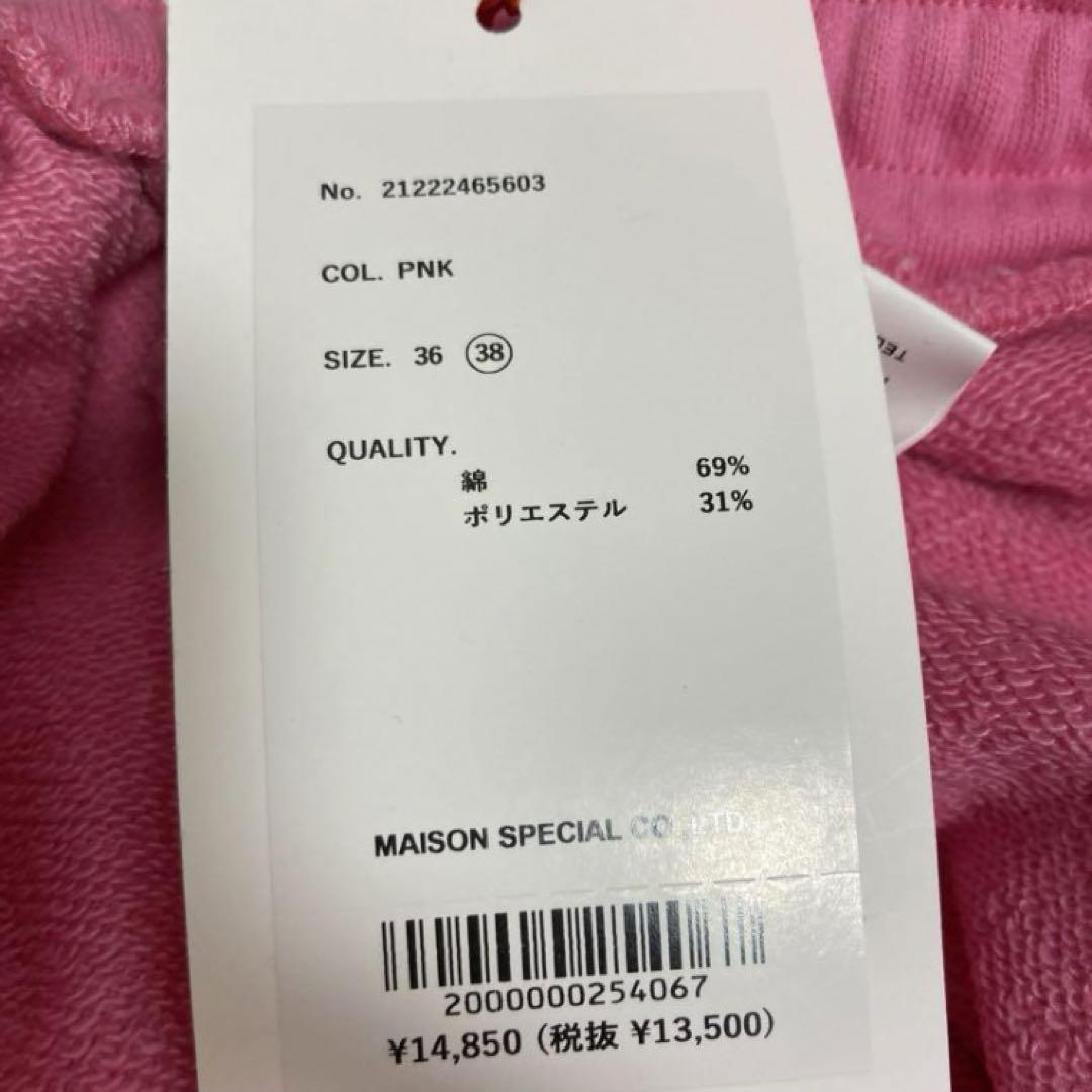 メゾンスペシャル 2way Fleece sweat Pants ピンク - レディース
