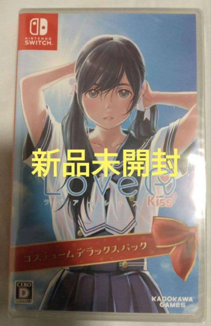 LoveR Kiss コスチュームデラックスパック Switch