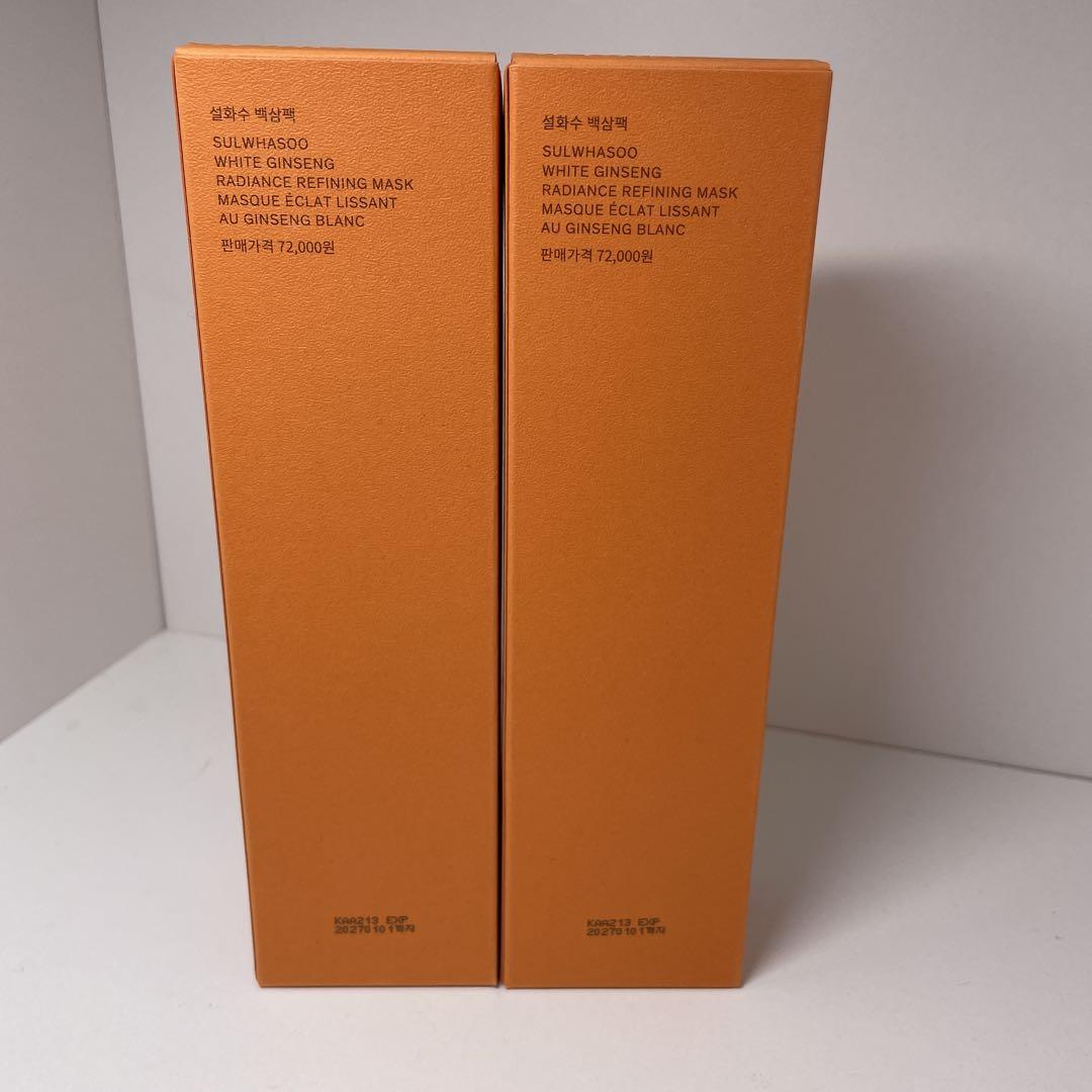 雪花秀 Sulwhasoo 白参 (ベクサム )パック 120ml 2本セット 楽天市場】【Sulwhasoo公式】 白参 ( ベクサム ) パック 120ml