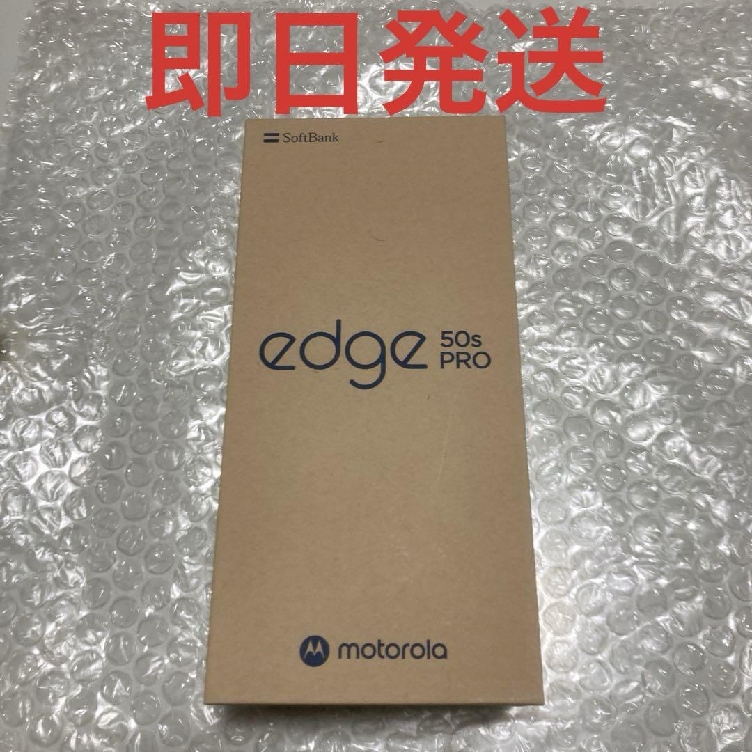 未使用品 motorola edge 50s pro ソフトバンク　ブラック