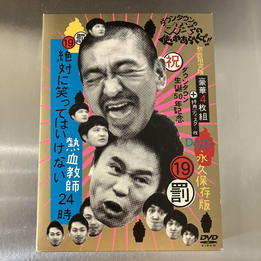 落語DVD 桂枝雀 落語大全 DVD セット31 32 34 35 38 39