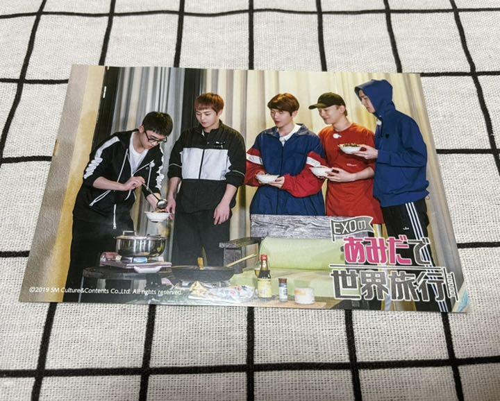 EXO あみだで世界旅行 DVD