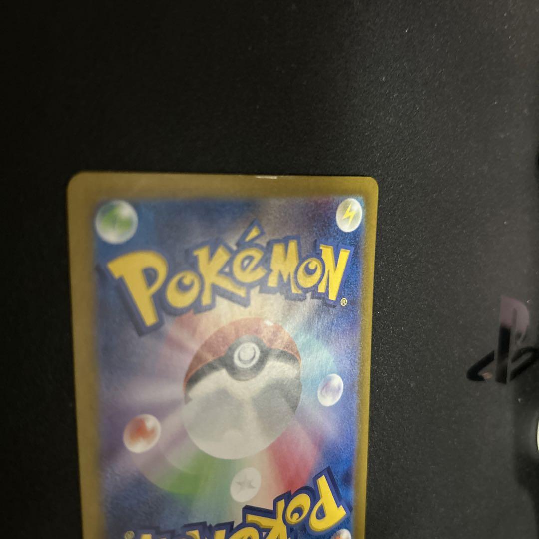 リザードンex SAR ポケモンカード