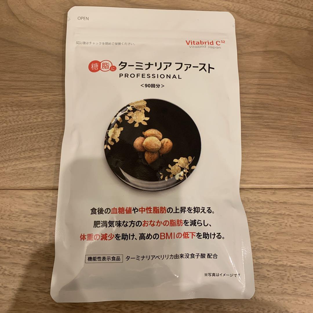 ビタブリッドジャパン糖脂にターミナリアファーストプロフェッショナル4 360粒