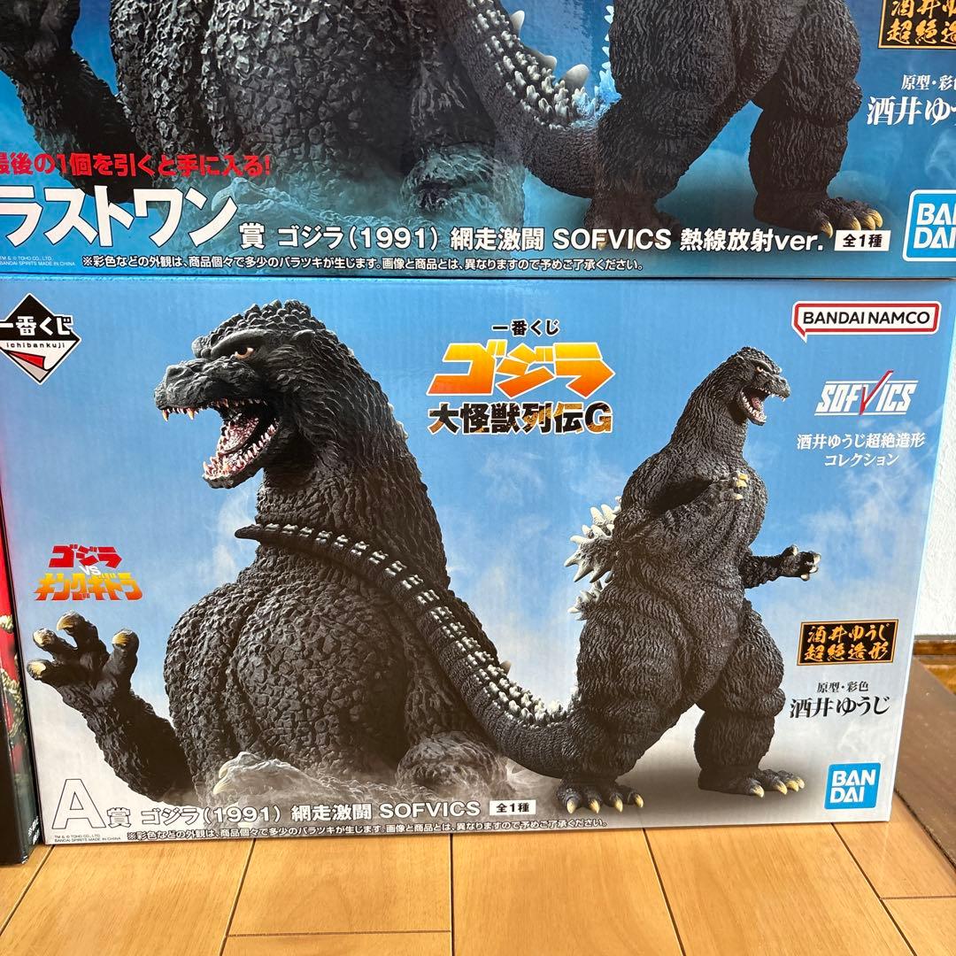 フィギュア セットBANDAI