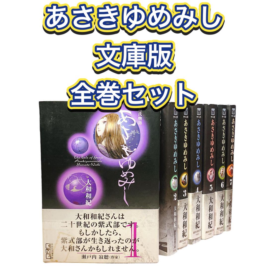 SAKAMOTO DAYS 1～21セット