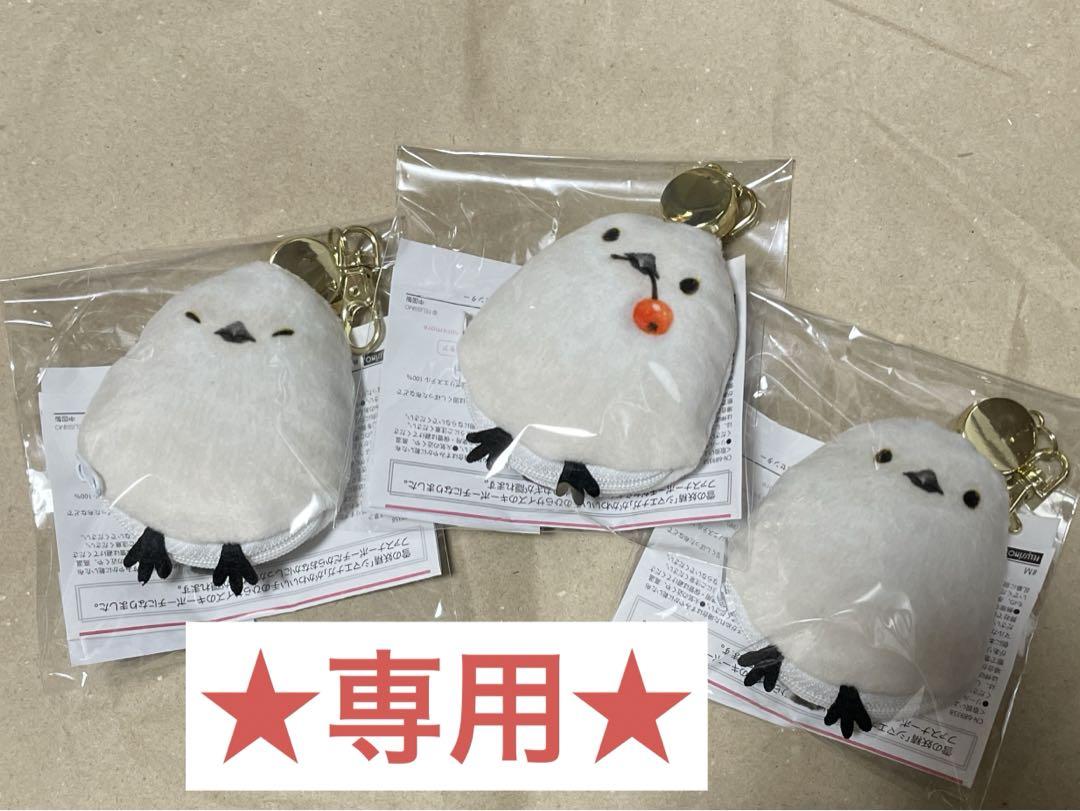 A BATHING APE キーホルダー babymilo