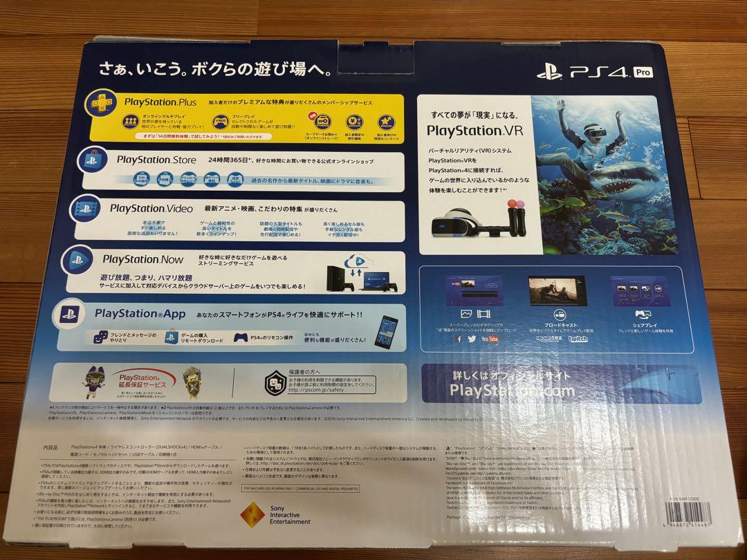 PS4 PlayStation 4 Pro ブラック1TB