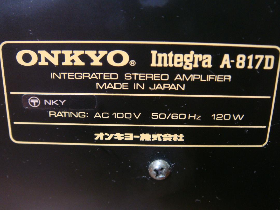 整備済 ONKYO オンキョー プリメインアンプ Integra A-817D