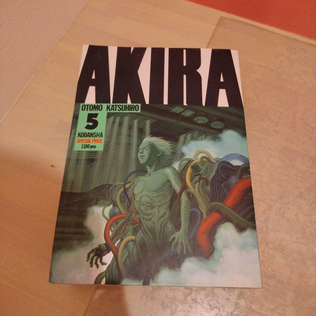 AKIRA 全6巻セット 全巻初版