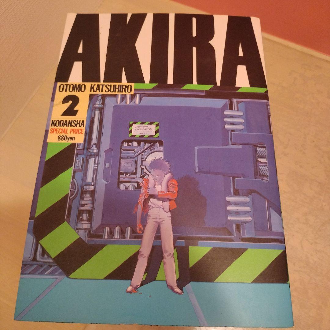 AKIRA 全6巻セット 全巻初版