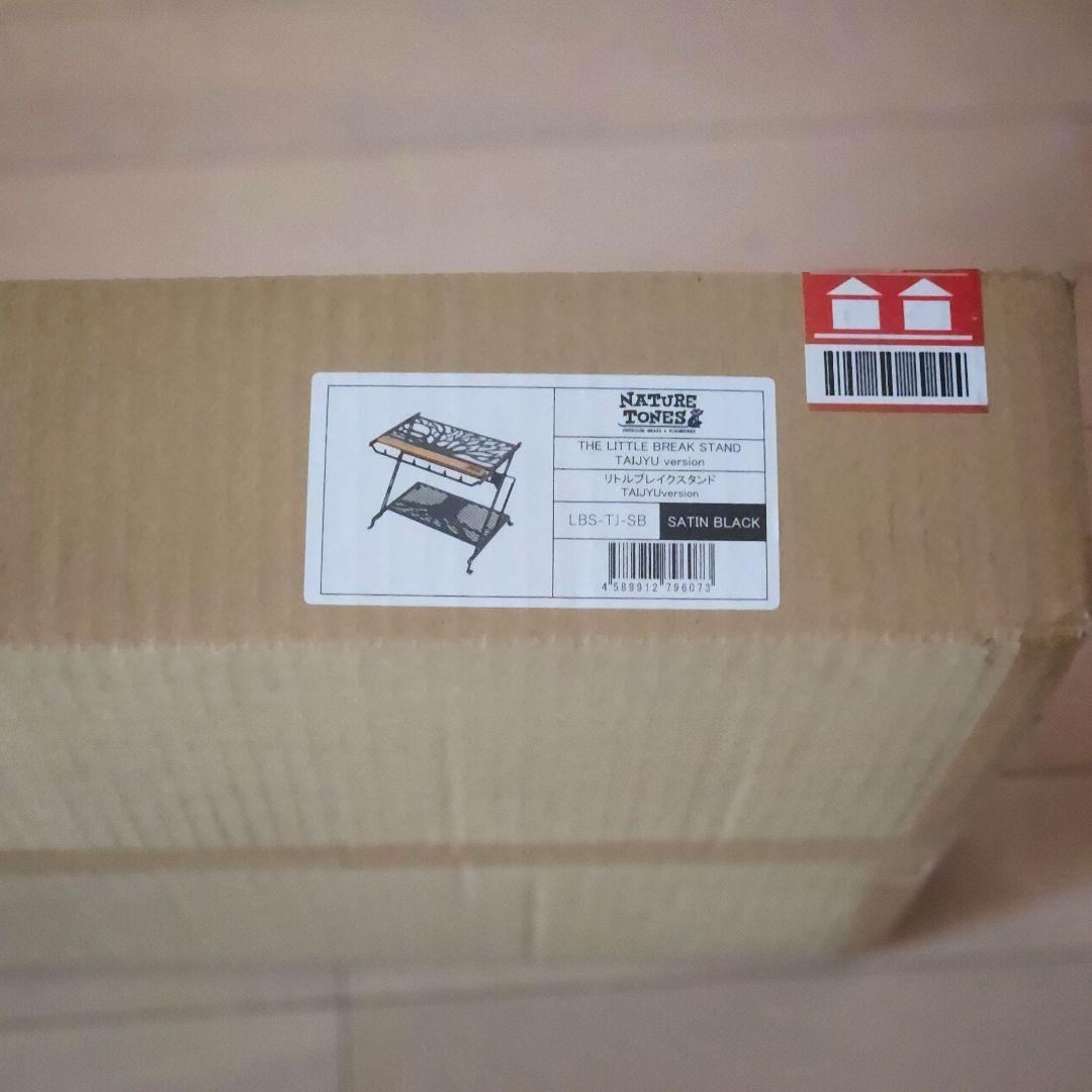 お手頃価格 ネイチャートーンズ リトルブレイクスタンド大樹version