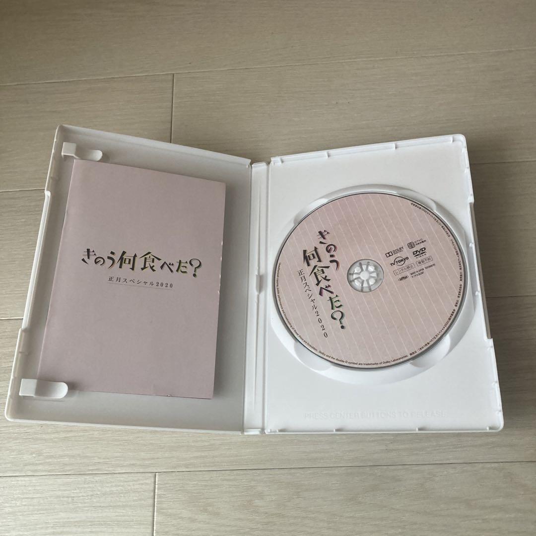 きのう何食べた？　DVD セット
