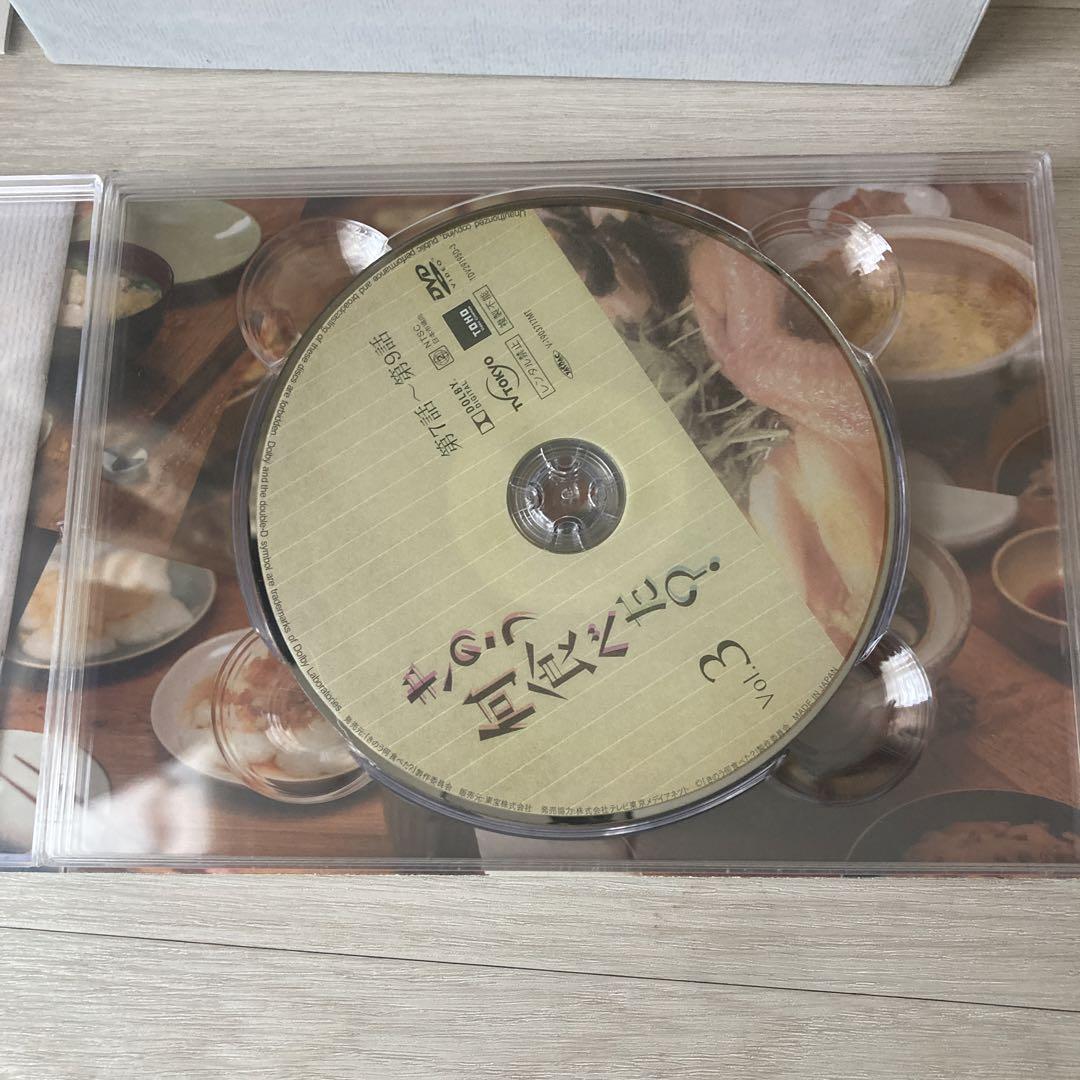 きのう何食べた？　DVD セット