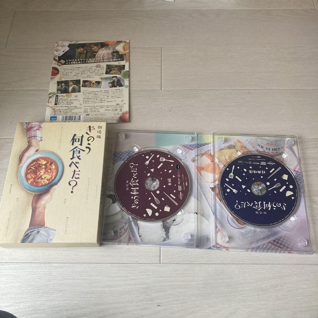 きのう何食べた？　DVD セット