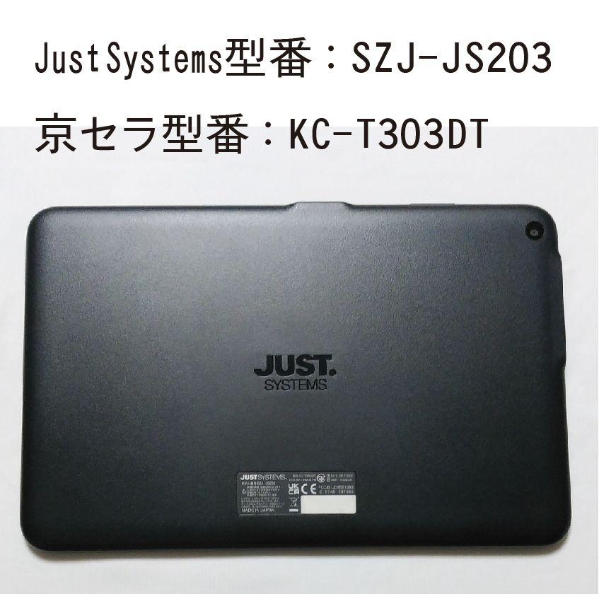 10インチ日本製 元スマイルゼミ 最新型タブレット 本体だけ⑰