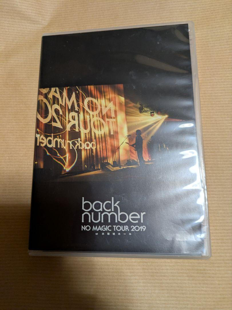 back number NO MAGIC TOUR at大阪城ホール DVD - メルカリ