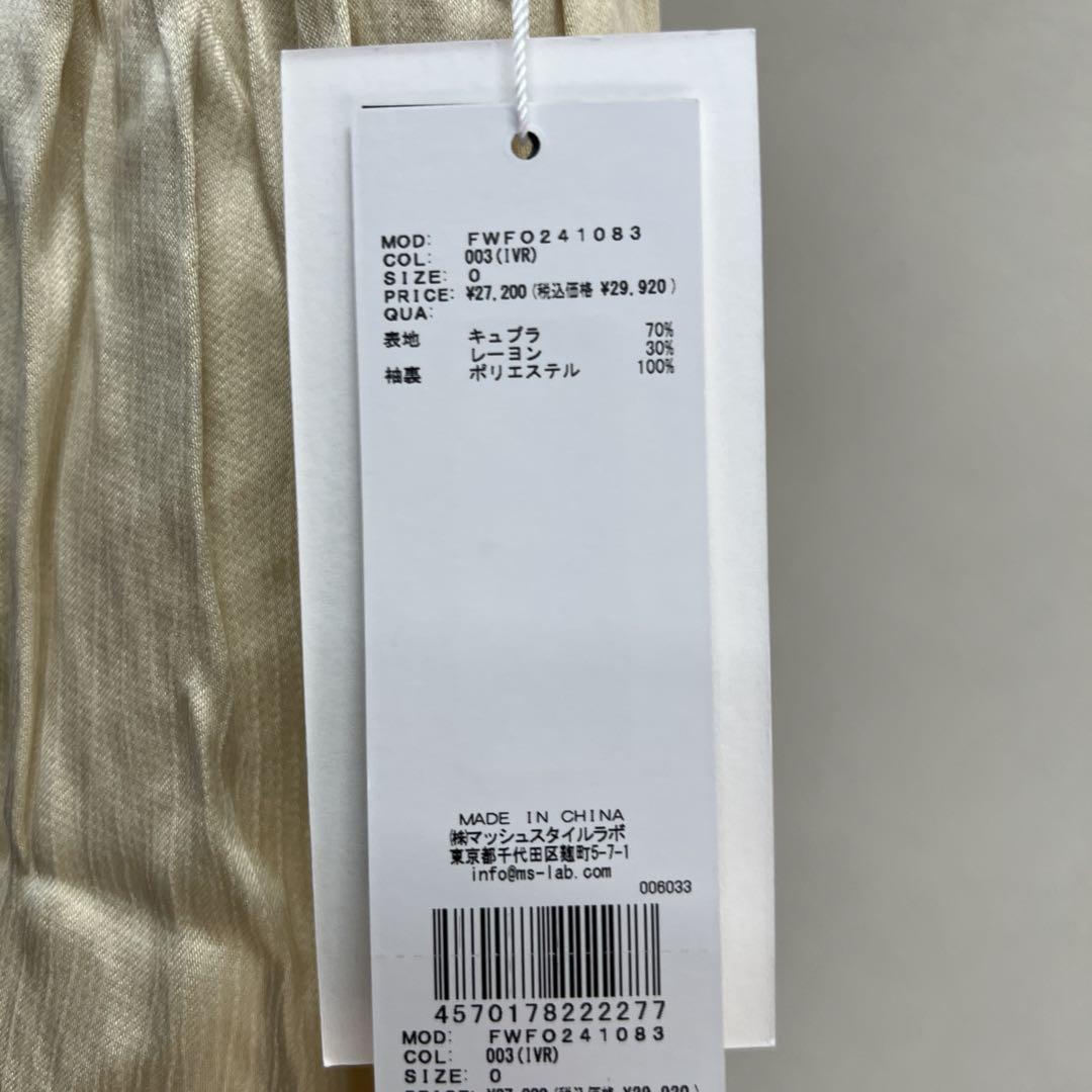 アイディー IPEKERパフデザインフ