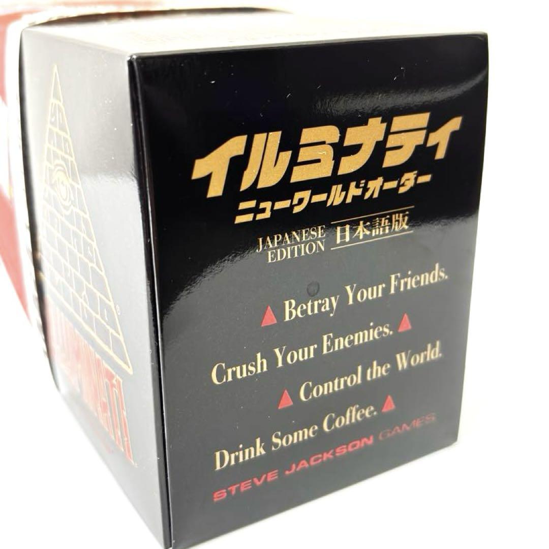 【超美品・数量限定】イルミナティ ニューワールドオーダー 日本語版