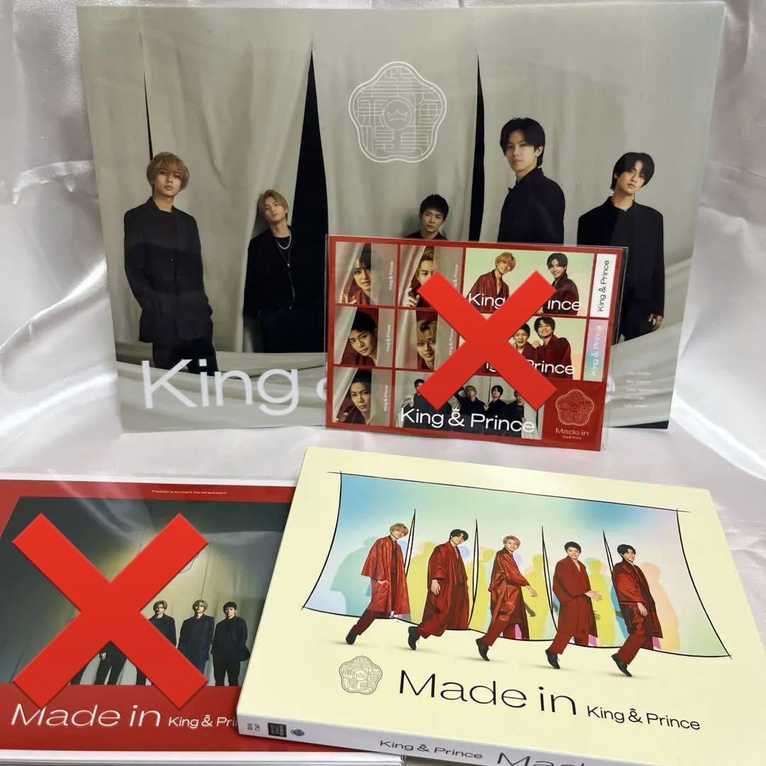 邦楽 King&Prince Made in 4th Album「Made in」6月29日発売 商品情報 - King & Prince