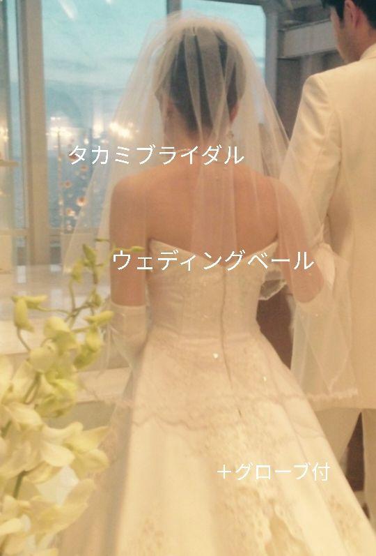 ウェディングベール＋グローブ