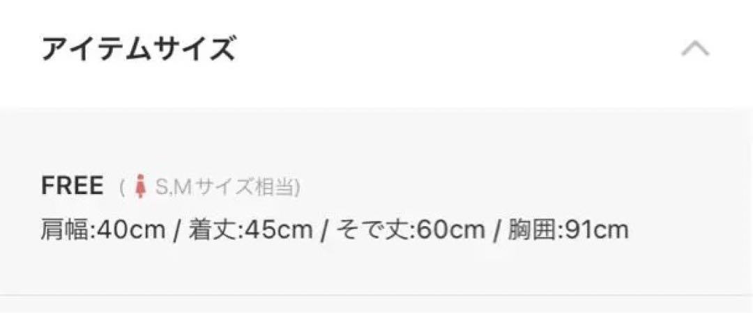 eimy istoire エイミーイストワール　ノーカラーツイードジャケット　白