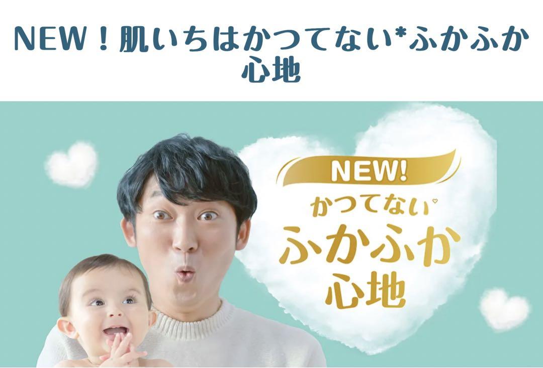 【新品・未開封】パンパース　サイズL  ・・・・・・・・