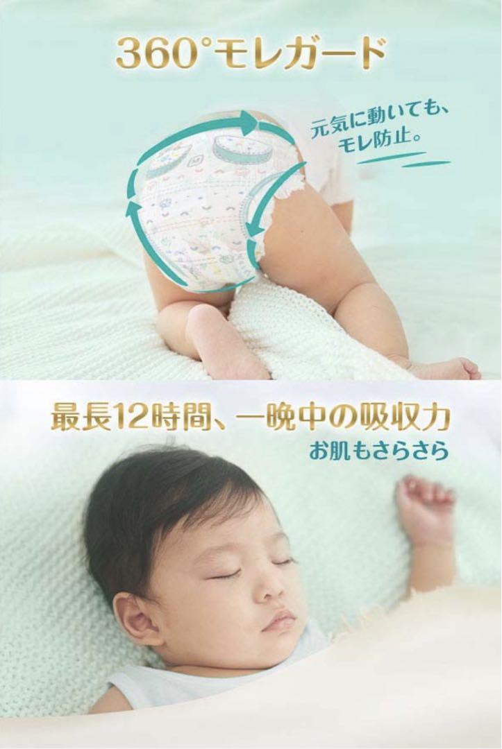 【新品・未開封】パンパース　サイズL  ・・・・・・・・