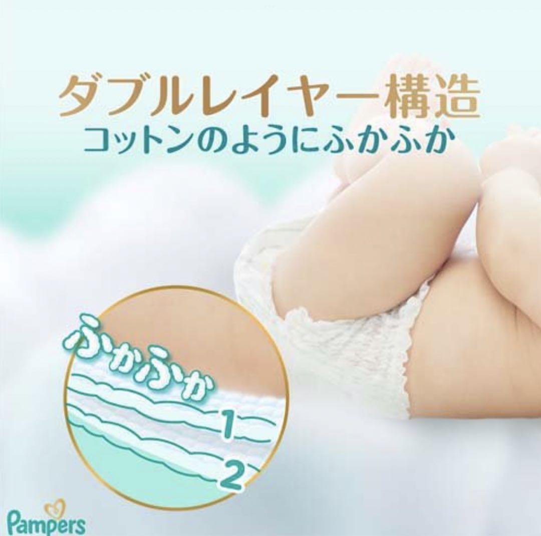 【新品・未開封】パンパース　サイズL  ・・・・・・・・