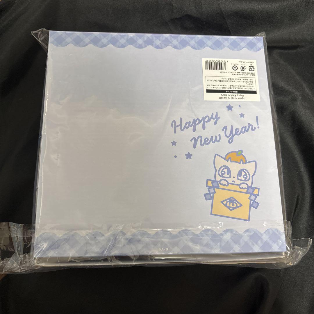 Dytica Happy pack2025 小柳ロウ