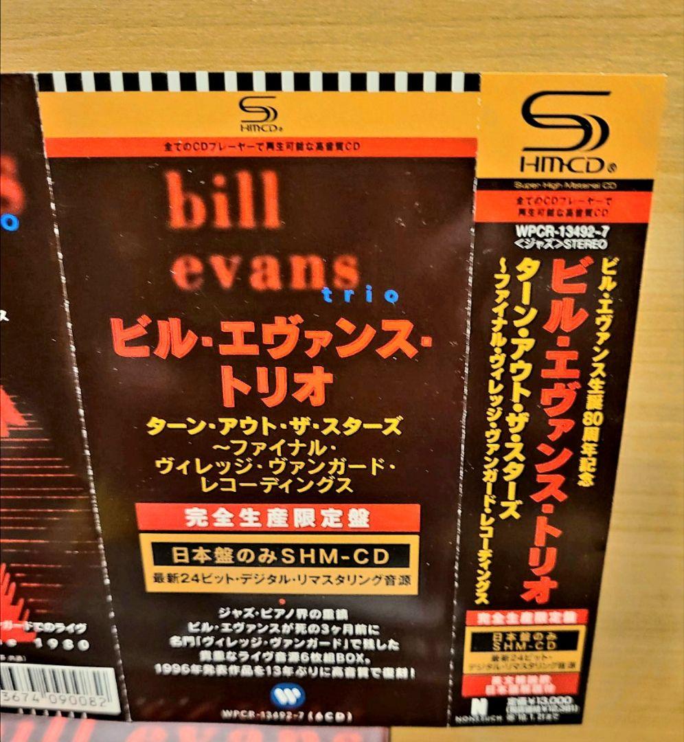 ビル・エヴァンス 1980ターン・アウト・ザ・スターズ CD６枚セット