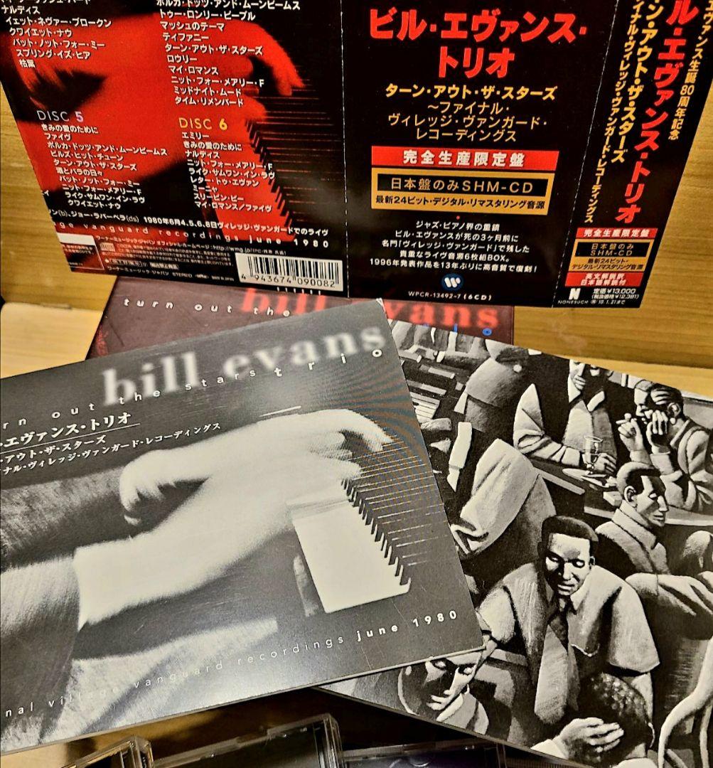 ビル・エヴァンス 1980ターン・アウト・ザ・スターズ CD６枚セット