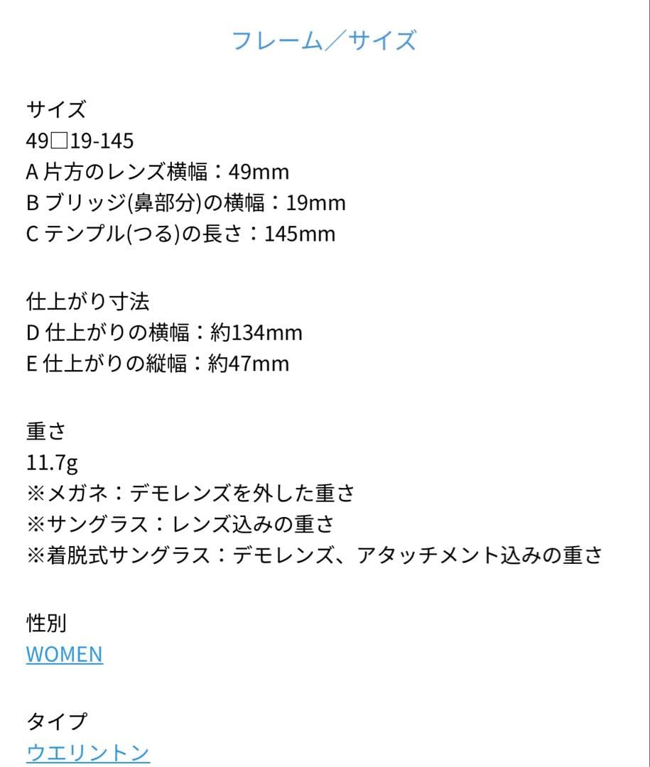 Zoff ゾフ ウェリントン きりまる メガネ UVカットレンズ 紫外線カット Zoff ゾフ ウェリントン きりまる メガネ UVカットレンズ 紫外線カット