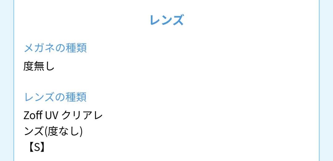 Zoff ゾフ ウェリントン きりまる メガネ UVカットレンズ 紫外線カット Zoff ゾフ ウェリントン きりまる メガネ UVカットレンズ 紫外線カット