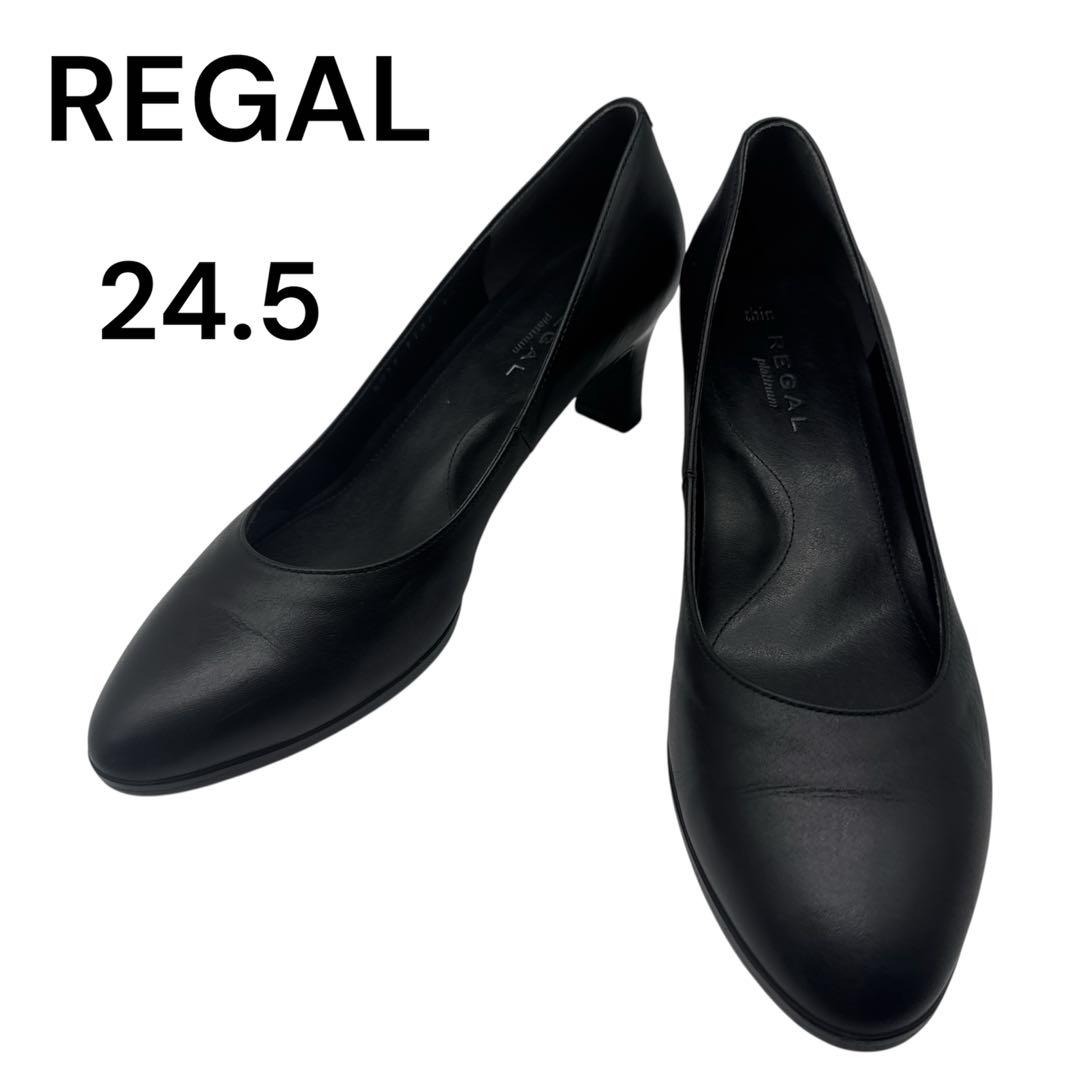 グランドセール 漫画 REGAL 美品✨ Platinum メルカリ - 24.5 ブラック パンプス F14J 靴