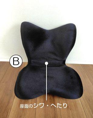 DXスタイルデラックス２台セット