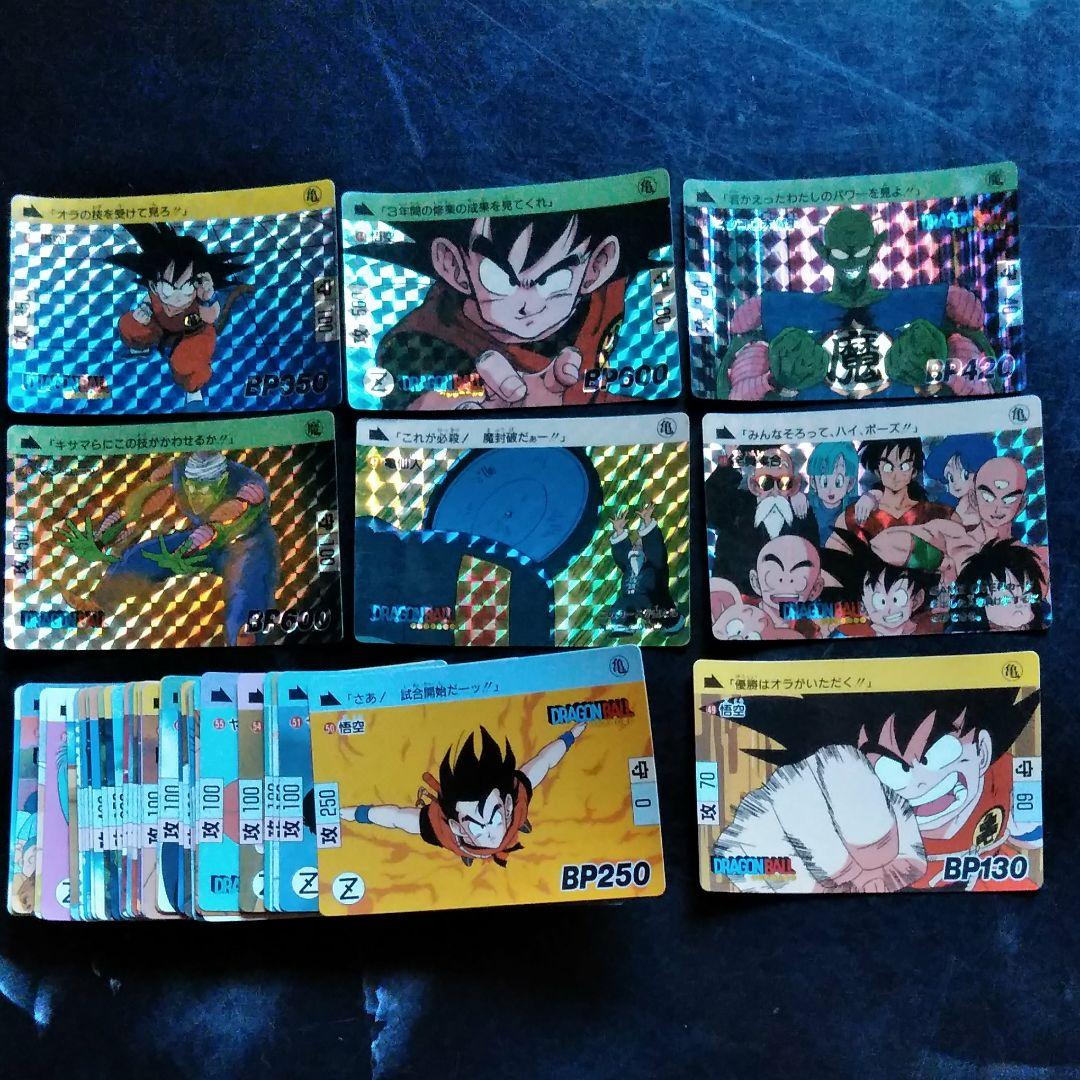 人気大割引 ドラゴンボールカードダス2弾コンプ ドラゴンボール Williamsav Com 人気大割引 ドラゴンボールカードダス2弾コンプ ドラゴンボール Williamsav Com