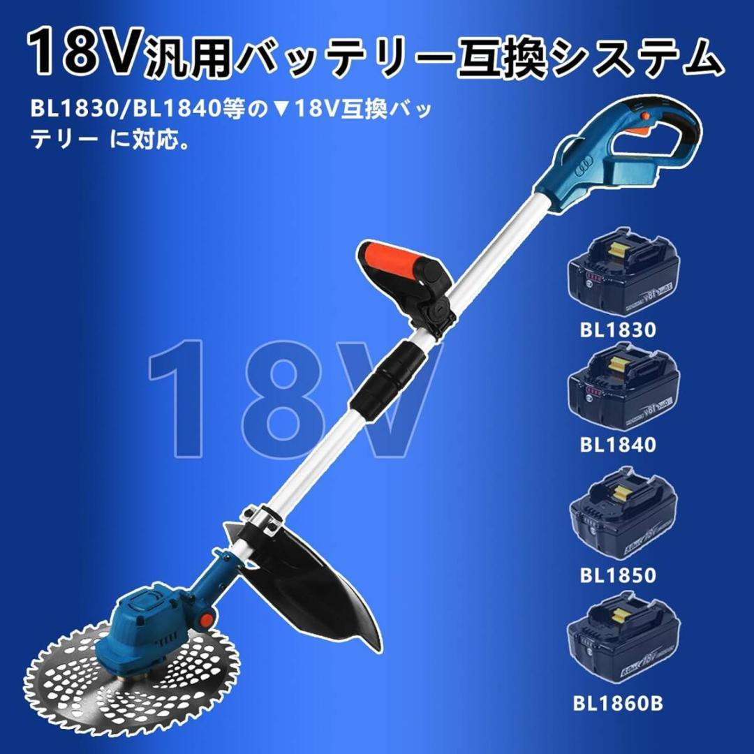 草刈機 充電式草刈り機 18v互換 8000mAh総容量LED表示付PSE認証