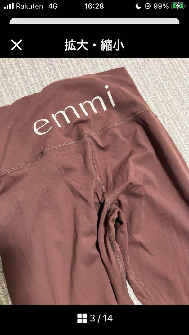 k*o様 emmi yoga ブラウン　セットアップ