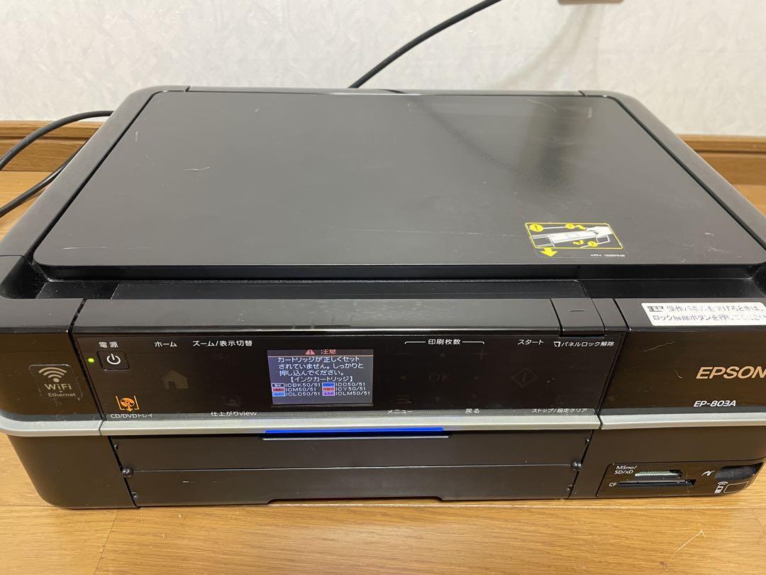 EPSON インクジェットプリンター EP-803A ジャンク