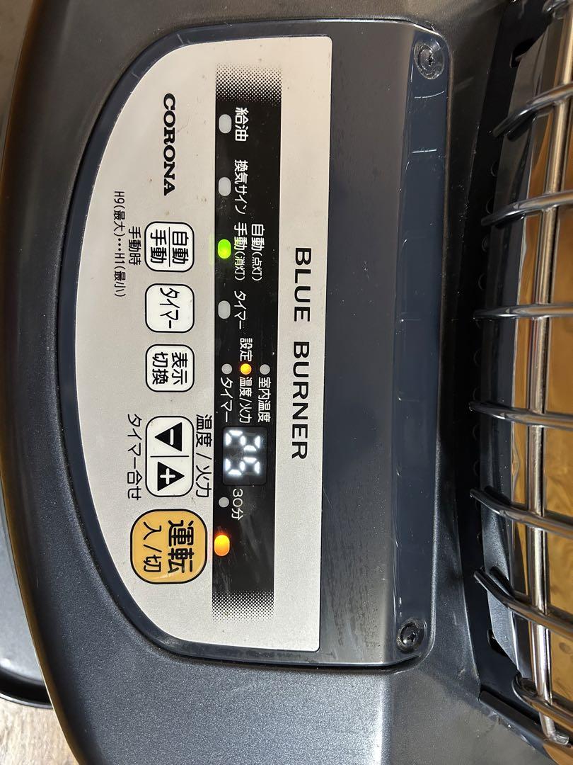 CORONA Blueburner ストーブ 画像3