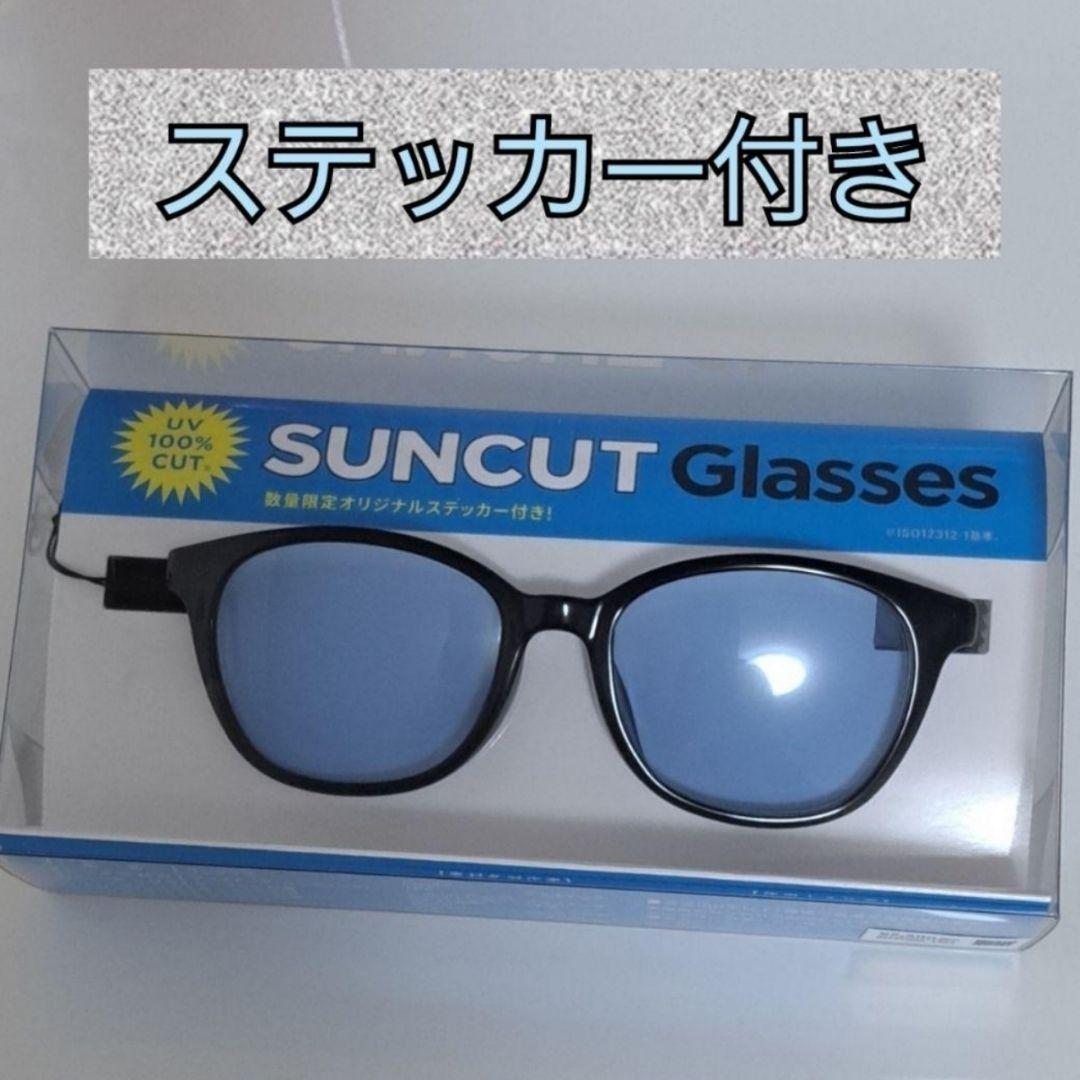 Zoff 目黒蓮 着用モデル 度なし サングラス