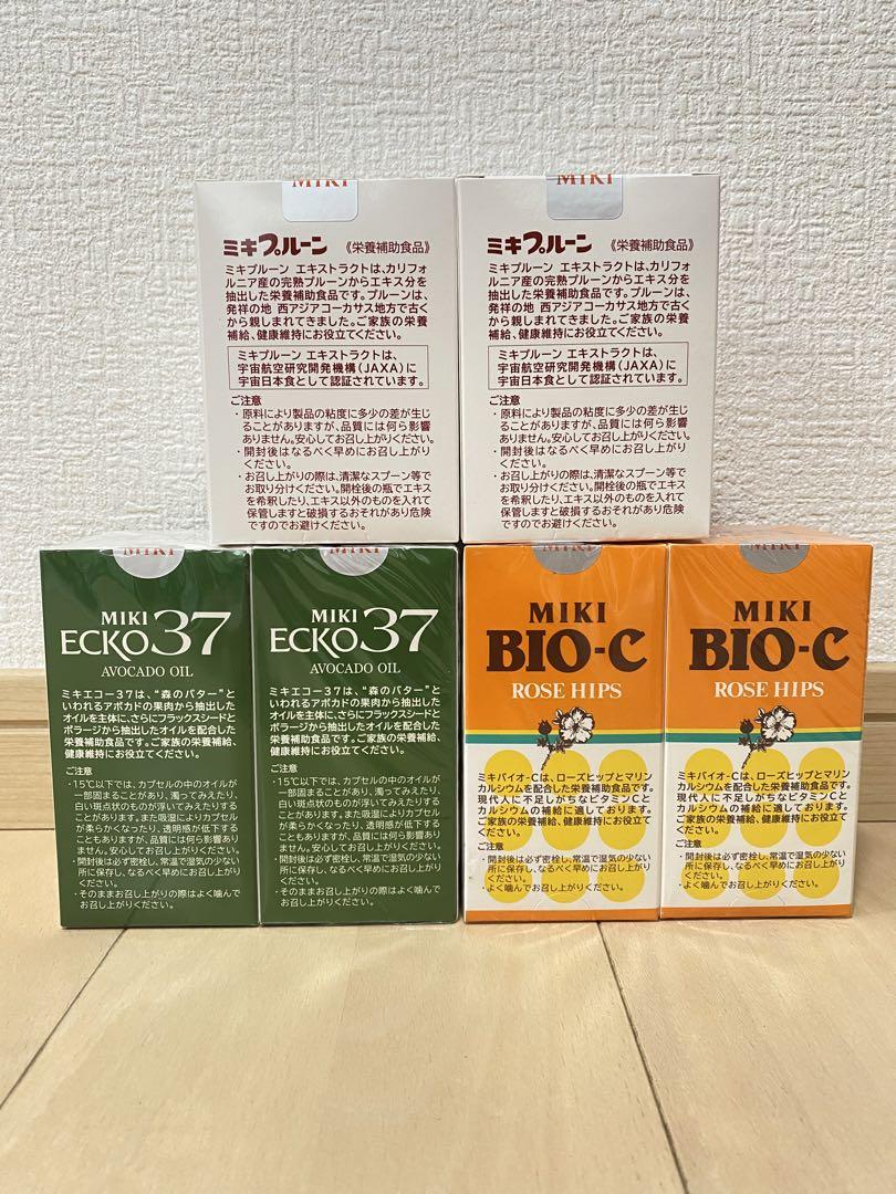 ミキプルーン、ミキエコー37、ミキバイオーC