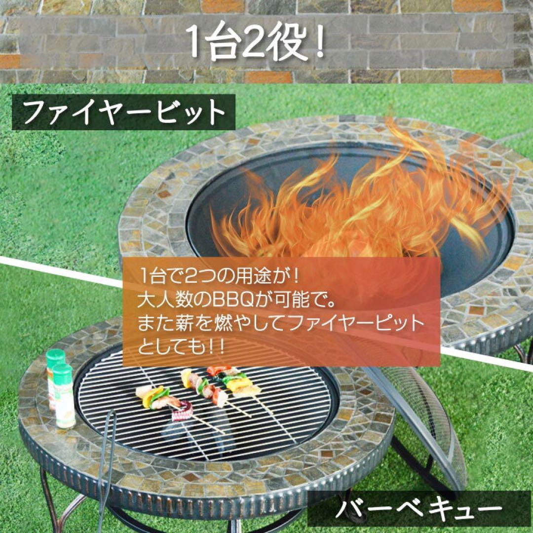 新品即決】バーベキューコンロ テーブル 囲炉裏 丸形 ファイヤー