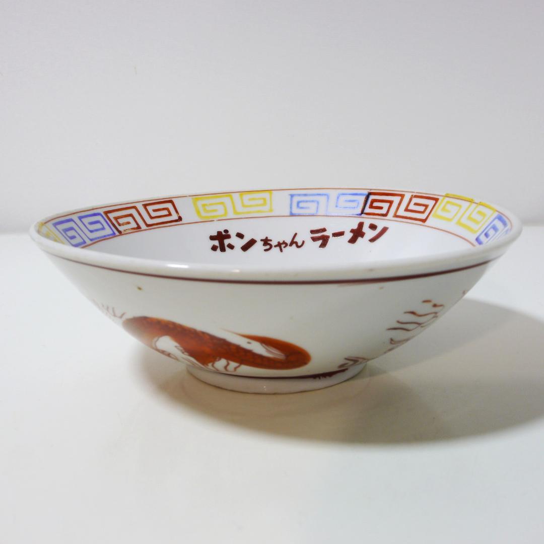 ポンちゃんラーメンラーメンどんぶりラーメン鉢昭和レトロ（2）