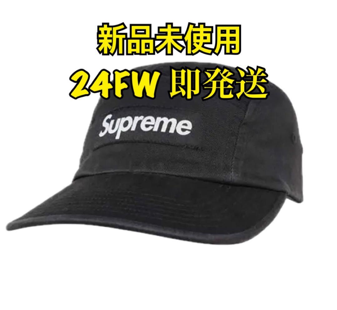 Supreme Washed Chino Twill Camp Cap 24FW
